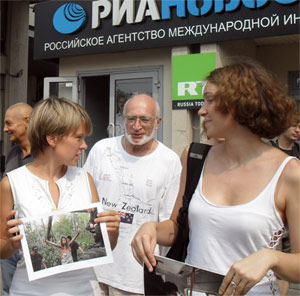 Защитники Химкинского леса у РИА Новости после акции у Белого дома 10 августа 2010 г.